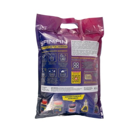Bait Yaman Active Bite Base, col. mix, 2500 g-2