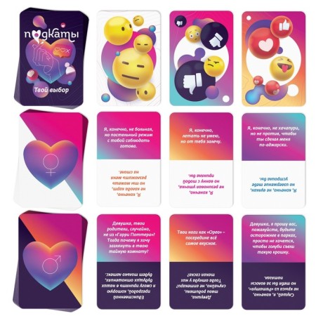 Board game "Subjects", 80 cards, 18+-3