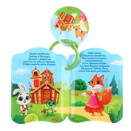Book - a toy for the bath "Fairy Tale: Teremok", Baby Me-6