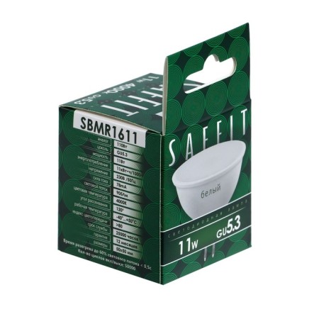 LED lamp, SAFFIT, 11W 230V GU5.3 4000K MR16, SBMR1611-3