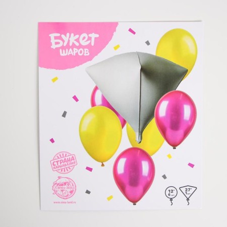 A set of balloons is “stylish”, white, latex, foil, 7 pcs.-1