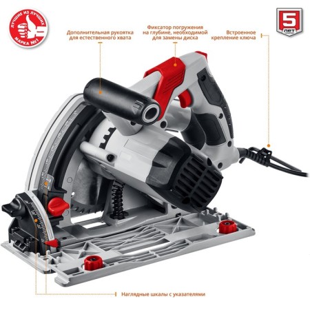 Circular "bison" PP-55H, 1.2 kW, 45/90 °- 42/55 mm, 20x165 mm, guide tire-5