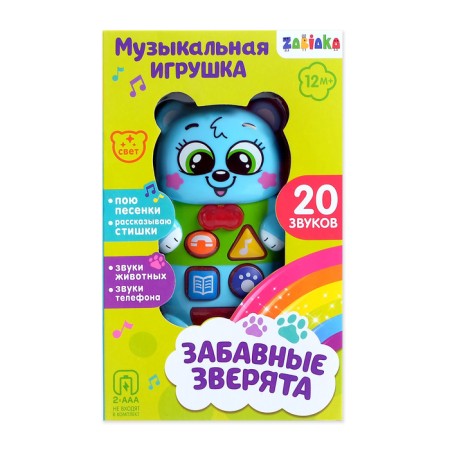 Musical developing toy "Bear", Russian voice acting, lighting effects-2