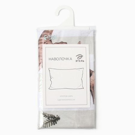 Pillowcase "Ethel" Jurassic period, 50x70 cm, 100% cotton, calico-3