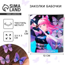 Hairpins for hair butterfly 