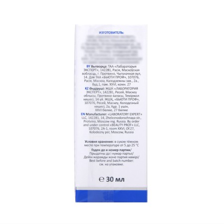 Moisturizing Aravia Laboratories with hyaluronic acid, 30 ml-3