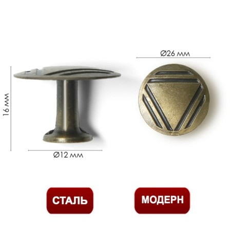 Ручка кнопка ТУНДРА РК014AB, цвет бронза-1