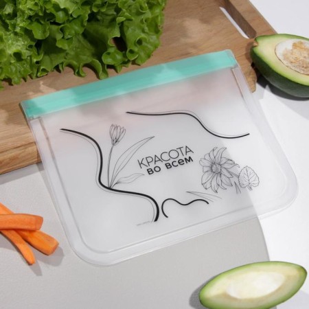 Multifunctional package “Beauty in everything”, 21.5 x 18 cm