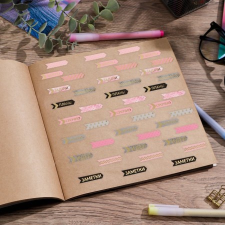 Stickers for the diary "Tasks", 12 × 21 cm-1