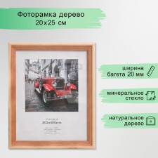 Photo frame tree 