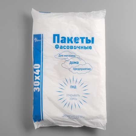 Set of packages of packing 30 x 40 cm, 8 μm, 1000 pcs