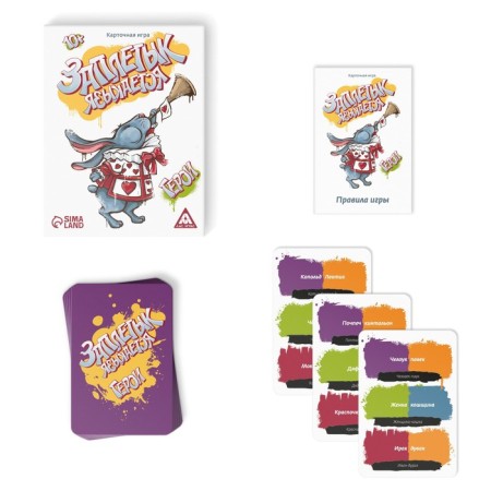 Card game "Twisting is language" Heroes, 10+-1