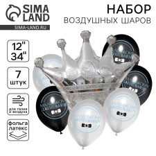 Bouquet of balloon balloons 