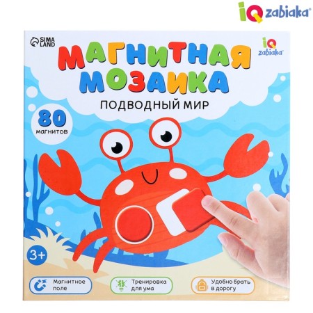 Magnetic mosaic "Underwater World", 80 magnets, 3+