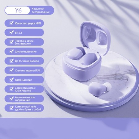 Wireless headphones Y6, TWS, vacuum, BT 5.3, 30/200 mAh, Type-C, suspension, purple