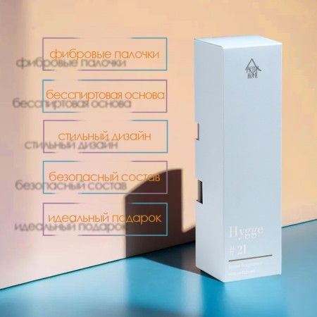 Diffusor aromatic Hygge #21 island Borneo 100 ml-3