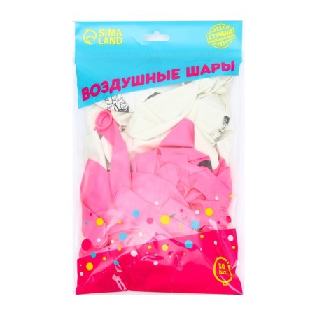 Latex ball 12 "" Girls ", 50 pcs.-3