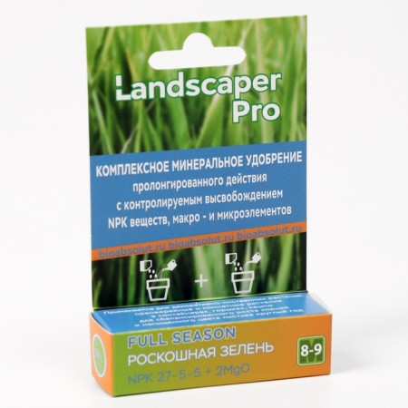 Fertilizer for decorative Landscaper RGO 8-9 months. NPK 27-5-5+2MGO+ME, 10 g