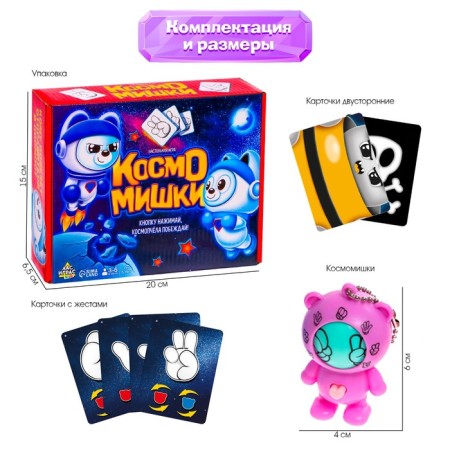 Board game "SpaceMys"-1