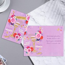 Birthday card!