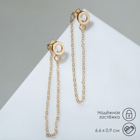 Earrings metal "chains" circle, color gold