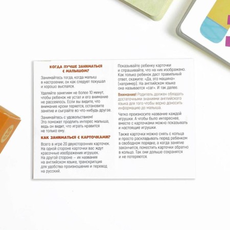Training cards “My first words in English. TOYS ", 20 cards, 3+-3