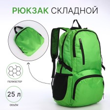 Folding backpack on lightning from textiles, 5 pockets, green color