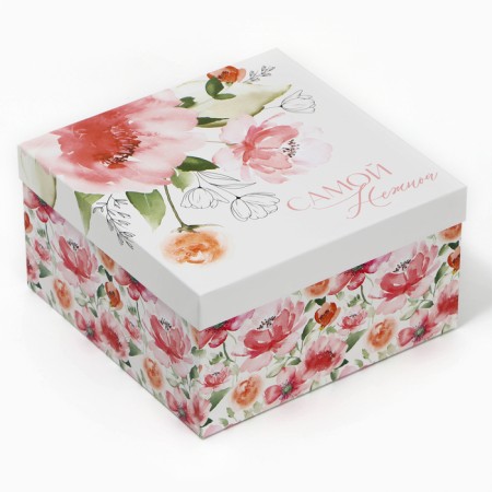 Gift box, packaging, “most tender” 24 x 24 x 13 cm