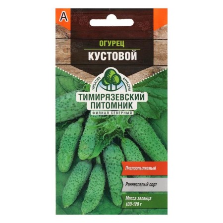 Cucumber seeds "Kustovova" Early Ned, bee -legged, 0.3 g-2