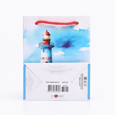 Gift Package "Mayak", 11.5 x 14.5 x 6.5 cm-1