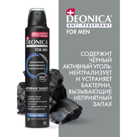 DEONICA for MEN Active Protection, Aerosol, 200 ml antiperspirant-3