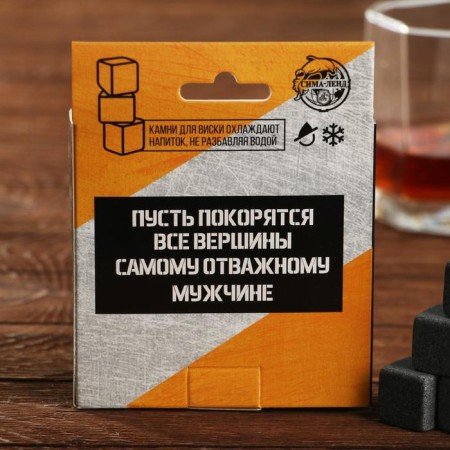 Set of stones "23.02", 9 pcs.-3