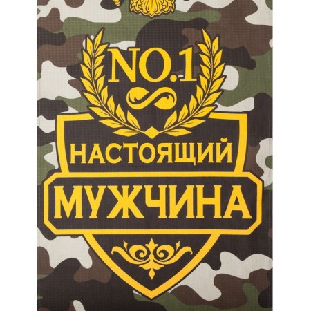 True man towel 60x146 cm, 100% cotton 160g/m2-2