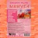 Minute liquid soap bright poppy and peach, 5 liters