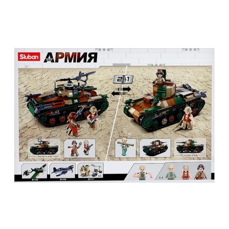 Constructor Army "Tank", 2 assembly options, 563 parts-6