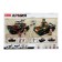 Constructor Army "Tank", 2 assembly options, 563 parts