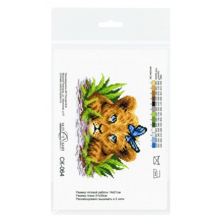 Canvas "Lion in the grass" 30 × 21cm (without threads)-4