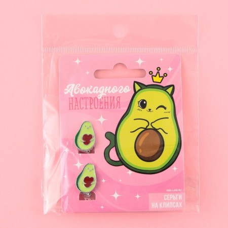 Earrings Clips Children's "Avacaden Pitus"-6