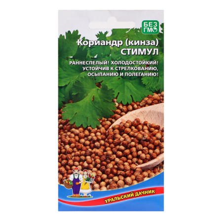 Coriander seeds "Promot", 2 g
