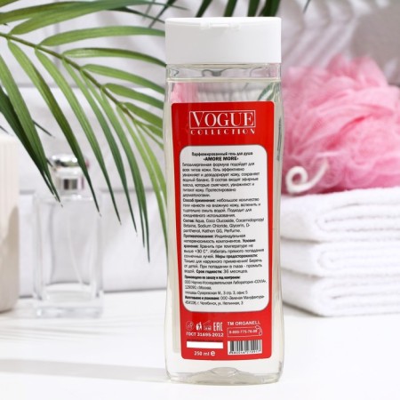 Shower gel Vogue Collection "Amore More", 250 ml-1