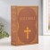 Book Book Plastic, Metal "Bible" 5.5x12x18 cm