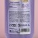 Shower gel Pure happiness "Conducting purification", 300 ml, aroma of a glass