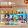 New Year. New Year's Gift kit, bath foam, 4 x 100 ml