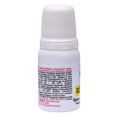 Drill S-GEL, water-soluble, yellow electro ", 10 ml-2