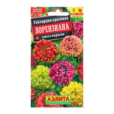 Gaylardia flowers "Lorenziana", a mixture of colors, 0.3 g