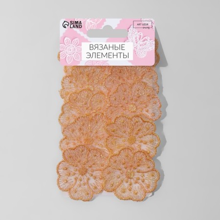 Knitted elements "Flowers", 4.5 × 4.5 cm, 10 pcs, peach pink/chameleon-2