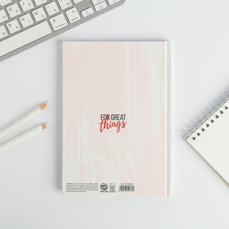 Diary "Teacher: The Best Teacher", A5 format, 80 sheets, solid cover-2
