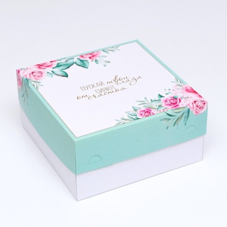 Confectionery packaging, box, "Let your eyes shine with happiness", 30 x 30 x 15 cm, 2 kg-1