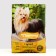 Dry feed Chammy for dogs of small breeds, chicken, 600 g