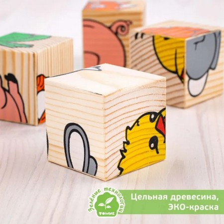 Wooden cubes "Animals" 4 elements, volume-1